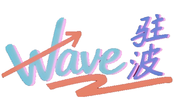 驻波 StandingWavez Logo